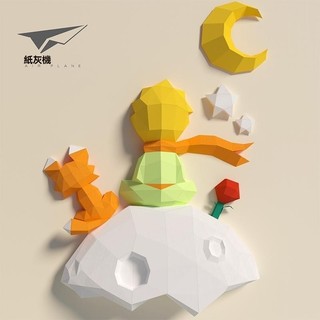臺灣48H出💥免運💥小王子墻麵裝飾北歐ins星球立體3D墻上DIY紙模兒童房卡通墻壁掛件