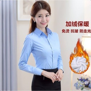 加絨襯衫女保暖白色長袖職業襯衣女氣質打底正裝時尚百搭秋冬季加絨長袖襯衫 內搭襯衣 保暖襯衫女 秋冬長袖襯衫【MY】