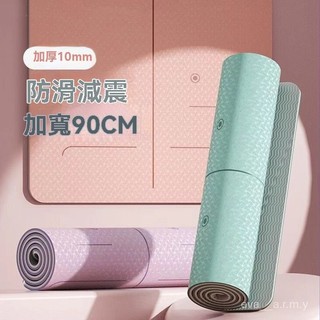 🔥台南出貨🔥防滑瑜珈墊 瑜珈墊 環保瑜珈墊 止滑瑜珈墊 TPE環保瑜珈墊 健身墊 加厚瑜珈墊 8mm加厚瑜珈墊