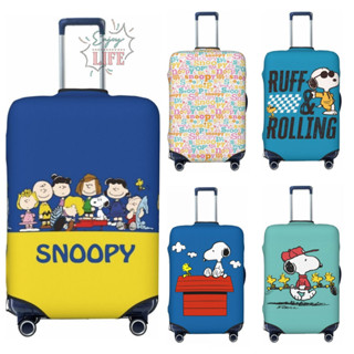 現貨史努比行李箱保護套 Snoopy旅行箱防塵罩 加厚耐磨防刮 小飛狗胖胖箱保護套 卡通 N819