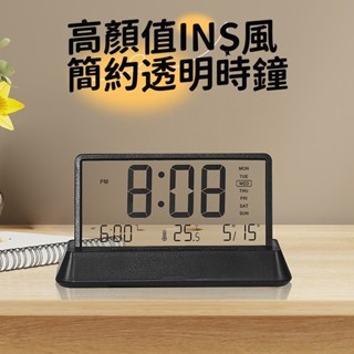 高顏值 小清新透明時鐘 簡約電子鐘 多功能時鐘 電子時鐘 桌上時鐘 貪睡鬧鐘 簡約透明數字溫度顯示 電池時鐘 LCD時鐘