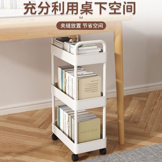 桌下收納 小推車置物架 書架小推車置物架落地可移動傢用簡易多層零食收納架閱讀書櫃帶輪