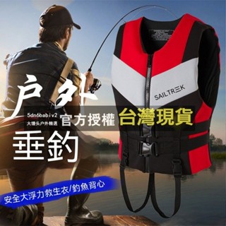 夏季海邊❤救生衣 成人兒童救生衣 背心釣魚救生衣 專業超強浮力浮力衣 救生衣背心 磯釣救身衣 救援輕薄透氣救身衣磯釣海邊