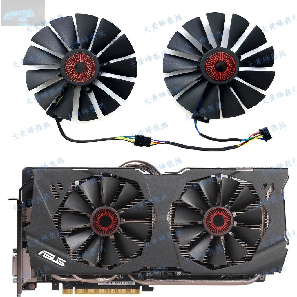 【風行者】華碩STRIX-R9 380 GTX970 980 980ti GAMING顯卡風扇FD10015H12S