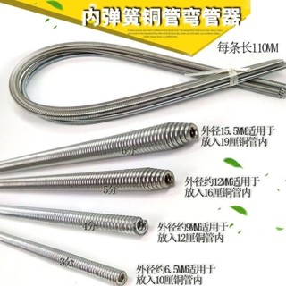 購滿199出貨⚡可開發票⚡空調安裝維修工具套裝 彎管銅管彎管器彈簧 手動內用折彎線管組合