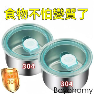 【Boyohomy】臺灣發貨 500ml 304冰櫃收納盒 密封盒 冷凍保鮮盒 分裝盒 野餐盒 水果收納盒不跑味不串味