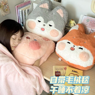 【現貨/免運】暖手捂 抱枕被子兩用 毯子二閤一 辦公室女生睡覺午睡枕頭 靠墊 沙髮靠枕