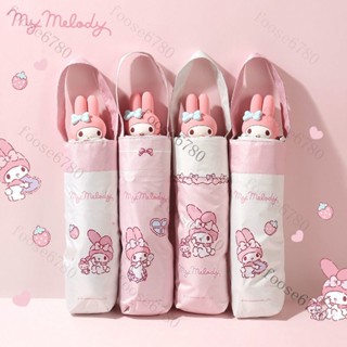 ✨聯盟精選🌈美樂蒂雨傘 黑膠傘 立體公仔頭 五折雨傘 手動 高顔值晴雨兩用傘 防曬遮陽 防紫外線雨傘 美樂蒂6股雨傘