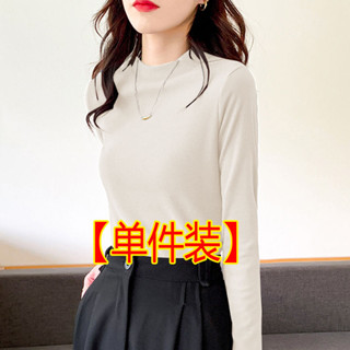 胖胖美依 M-4XL 大碼女裝 中大尺碼 長袖T卹 內搭衣發熱衣 新款軟糯立領雙面德絨打底衫-1859.