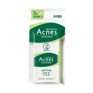 Acnes清爽吸油麵紙60 sheets