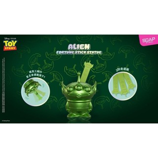 ADJ☁️【現貨】SOAP Blop Blop 三眼怪籤筒造型綠色款 迪士尼 皮克斯 玩具總動員 三眼怪 收藏 公仔