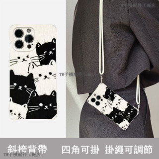 四角掛繩斜挎背帶防摔殼 iPhone 6 7 8 Plus i8 Plus i16 I13 i14 i15 手機保護殼
