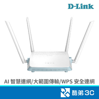 D-LINK 友訊 R12 AC1200 雙頻無線路由器 酷弟3C