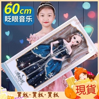 特價回饋💋大個芭比娃娃特大號套裝女孩玩偶公主3到6嵗兒童玩具生日聖誕禮盒 ER3N