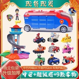 特價回饋💋汪汪隊套裝全套兒童巡邏車救援狗狗警察車瞭望禮物總部 ALJI