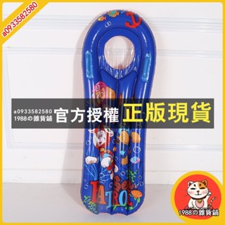 1988 浮力床 成人泳圈 浮板卡通充氣沖浪板汪汪隊兒童浮排水上戲水玩具坐騎浮床泳圈