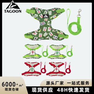 寵物胸背帶 麻將狗狗胸背 可調節牽引繩 小型狗背帶 背心式寵物胸背 小狗外出牽引繩