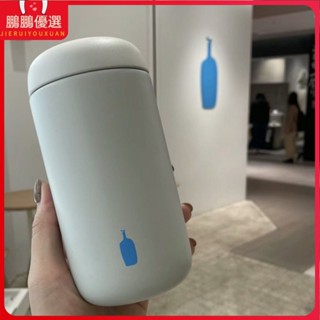 今日熱銷款+特惠#小藍瓶 杯子 咖啡杯 國內小藍瓶bluebottle咖啡保溫杯藍瓶子卡特杯不銹鋼杯子卡特水杯