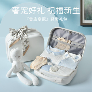 【臺灣發出❤️‍🔥優選】高檔新生兒禮盒嬰兒 衣服套裝套盒 初生滿月百天寶寶見面禮用品待產 滿月禮盒 彌月禮盒 兒童禮盒
