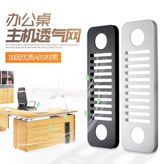 購滿99出貨 ✨臺灣出貨✨ 電腦主機箱 塑膠透氣孔穿線孔 辦公桌通氣排氣孔 嵌入式散熱網裝飾蓋