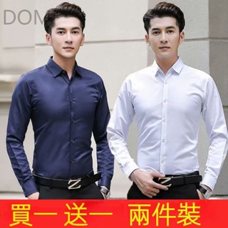 🔥臺灣出貨&免運🔥百搭襯衫男 長袖修身免燙商務正裝 職業工作上班秋季伴郎西裝襯衣 白色襯衫 寬鬆大碼男裝 男士衣著
