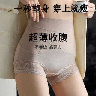 現貨 [三條裝]薄款強力高腰收腹內褲女提臀塑身美體打底褲女夏季透氣特賣