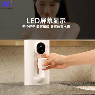 W&S 口腔清潔漱口水器 漱口水三檔調節漱口水器家用口腔清潔壁掛漱口水器 智慧感應漱口水機 自動感應出水 USB充電