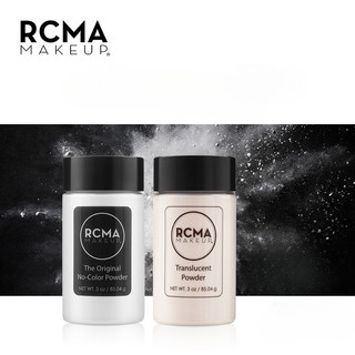 RCMA散粉85g無色透明胡椒粉定妝粉蜂蜜粉持久Aden