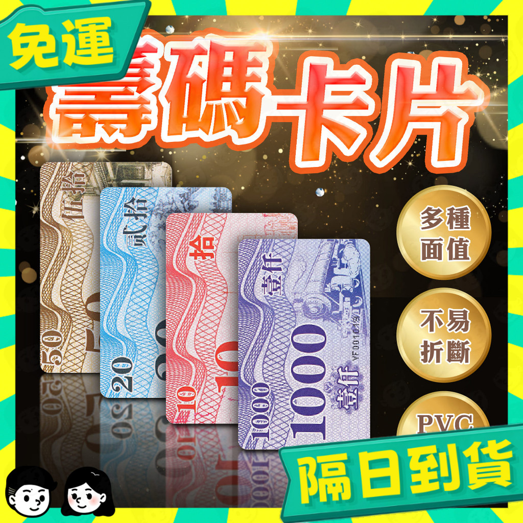 台灣+隔日配🇹🇼籌碼卡牌 遊戲籌碼幣 籌碼牌 籌碼 皇家籌碼 麻將籌碼 籌碼 德州撲克 桌遊籌碼