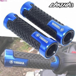 山葉鋁合金手把 通用握把套 改裝手把膠套握把 SMAX FORCE XMAX R15 NMAX FZS R15