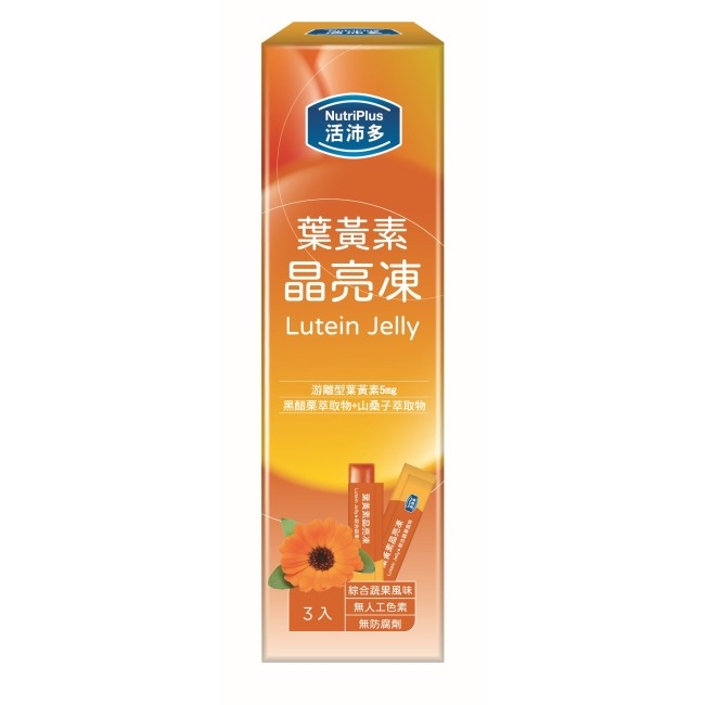 活沛多 葉黃素晶亮凍3包入(綜合蔬果風味)