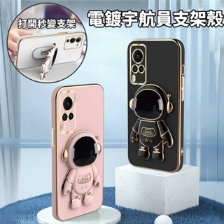 宇航員支架保護殼 適用於 小米13T pro 紅米 Redmi Note 11 12 13 Pro 5G 13C 12C