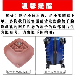 美旅79B拉桿箱愛華仕旅行箱JL-C034輪子宏盛A-08-18萬向輪軲轆142 SRZI 0AKI
