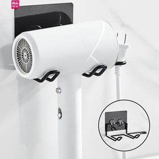 <有貨> 壁掛式置物架直發器吹風機支架浴室收納架