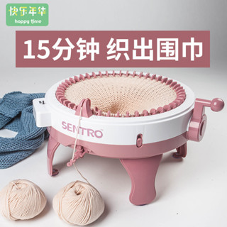 ♥免運♥織布機 快樂年華編織機手搖織毛衣圍巾神diy器手工創意兒童織布機女玩具