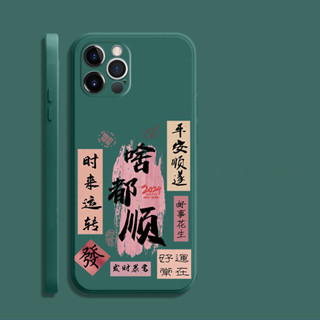 啥都順 文字 oppo A57 2022 A73 A74 A77 5G A78 5G A72 A37 A39 手機殼