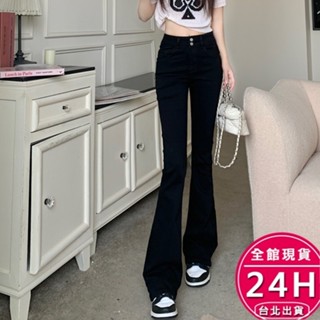 【梨卡】隔日到貨 性感牛仔褲女裝 牛仔 長褲 直筒喇叭牛仔褲 牛仔 直筒喇叭褲 夏天喇叭褲 GA3419【現貨24H】
