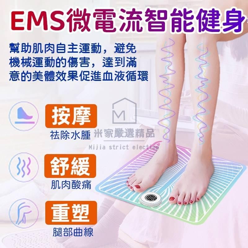 足療墊 足療炫彩墊腳墊 腳底按摩墊 美腿墊 小腿塑形纖腿 足底按摩腳墊 微電流腿瘦腿墊 瘦腿儀 甩脂機 足療機 按摩腳墊