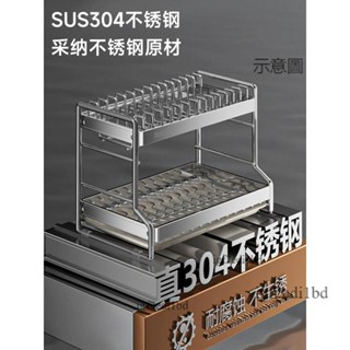 附發票 微波爐架 烤箱架 廚房伸縮置物架 廚房置物架 304不銹鋼碗架瀝水架廚房多功能置物架放碗筷碗盤碗碟收納架