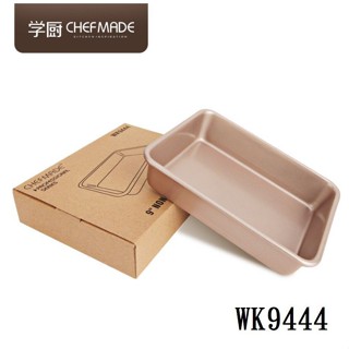 【學廚WK9444-深長方形烤盤9寸】不沾蛋糕模 不沾模 蛋糕模烘焙模 麵包模 烘培