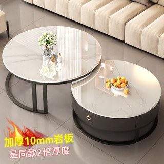 巖板茶几 客廳家用小戶型圓形玻璃輕奢簡約現代電視櫃組合 北歐小戶型現代茶几 圓形簡約大理石巖板客廳茶桌網紅輕奢茶几組合款