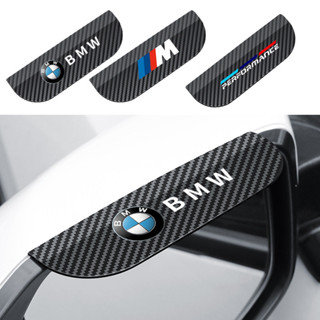BMW 寶馬 M Performance 汽車側後視鏡雨眉遮陽板碳纖維外觀遮陽罩扣適用於寶馬 G30 G20 F10 E