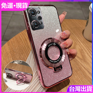 現貨 冰晶盾 電鍍 閃亮 帶支架 realme 真我 GT Neo2 GT Neo 2T 手機殼 殼