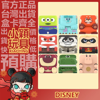 【小穎玩具】迪士尼 皮克斯 POP CUBE 3 系列 盲盒 盒玩 公仔 擺件 禮物 POPMART 泡泡瑪特 三眼仔