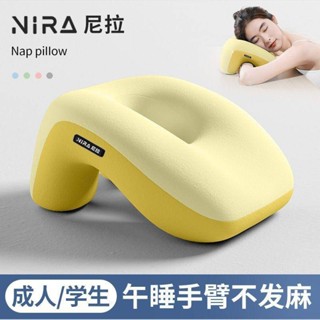 午睡枕趴睡枕小學生午休枕頭教室桌上睡覺午睡神器兒童趴趴枕抱枕