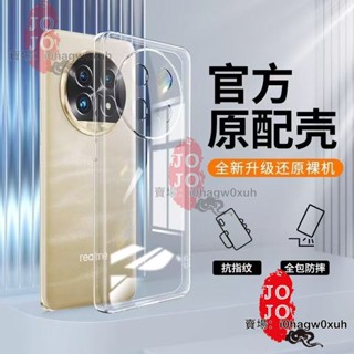 Realme 13 Pro+手機保護殼 Realme13Pro+手機殼 透明殼 防摔RMX3920 RMX3921保護殼