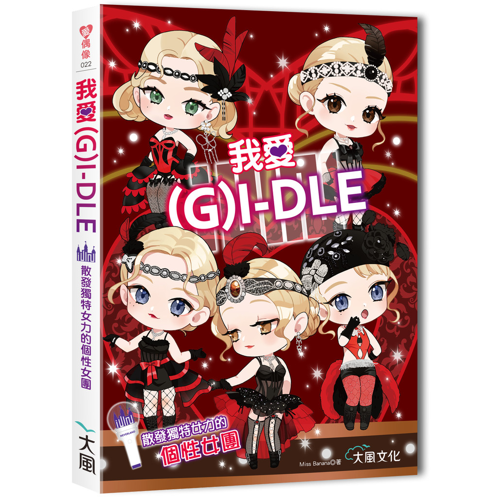 IDLE ウギ motivation ファンミ fm ペンミ 限定 トレカ IDLE ウギ motivation ファンミ fm ペンミ 限定 トレカ i-dle