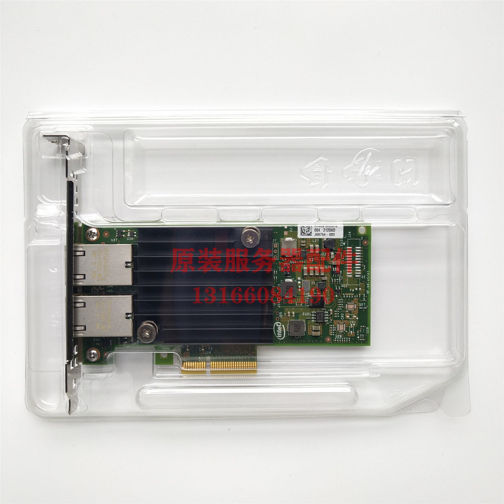 【現貨】全新聯保DELL/戴爾  X550-T2 雙口萬兆網卡 4V7G2 10G  RJ45電口