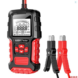 Crtw FOXSUR 12V 24V 汽車電池測試儀 LCD 電池分析儀測試工具數字分析儀測試儀汽車卡車摩托車 SUV