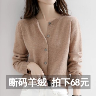 羊絨小外套女100純羊絨春秋針織低圓領外套